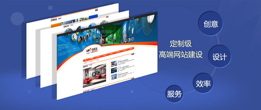 金湖营销型网站设计_建一个好的企业网站应从下面几个方面着手